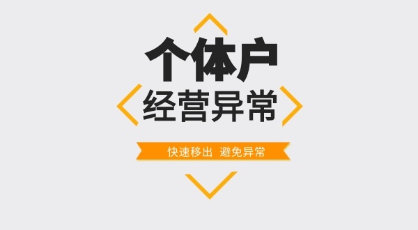 超市的營業執照丟失了怎么辦？如何在網上發布遺失聲明