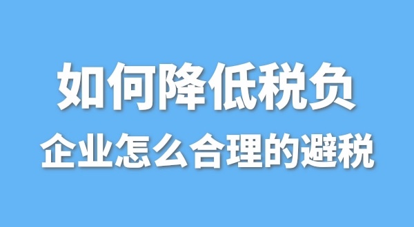 為什么有的公司營業額很高，凈利潤卻很低呢？