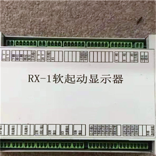 RX-1軟啟動(dòng)顯示器