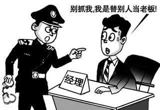 警惕這些原因會引發企業稅務風險