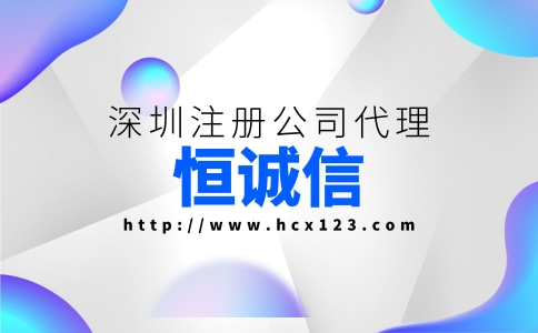 銷售口罩和消毒液的公司怎么注冊？